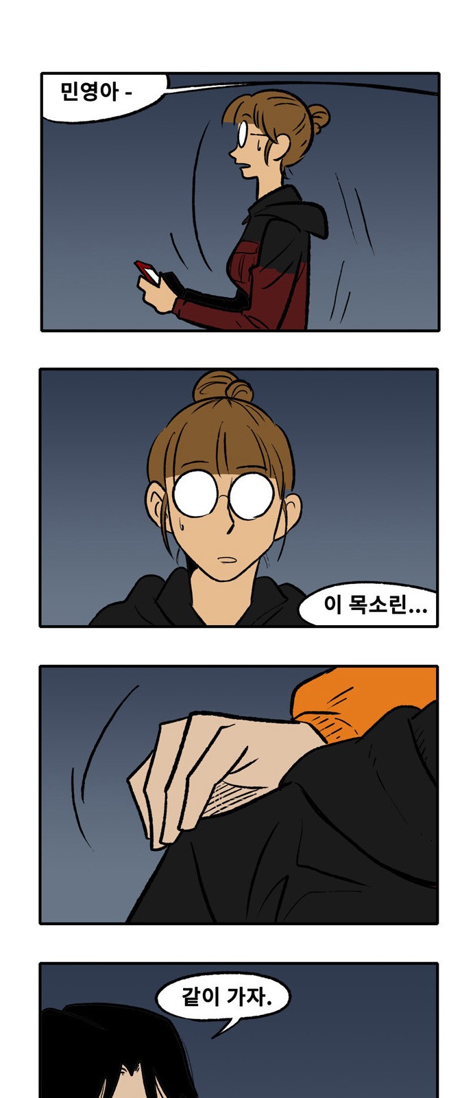 2 페이지
