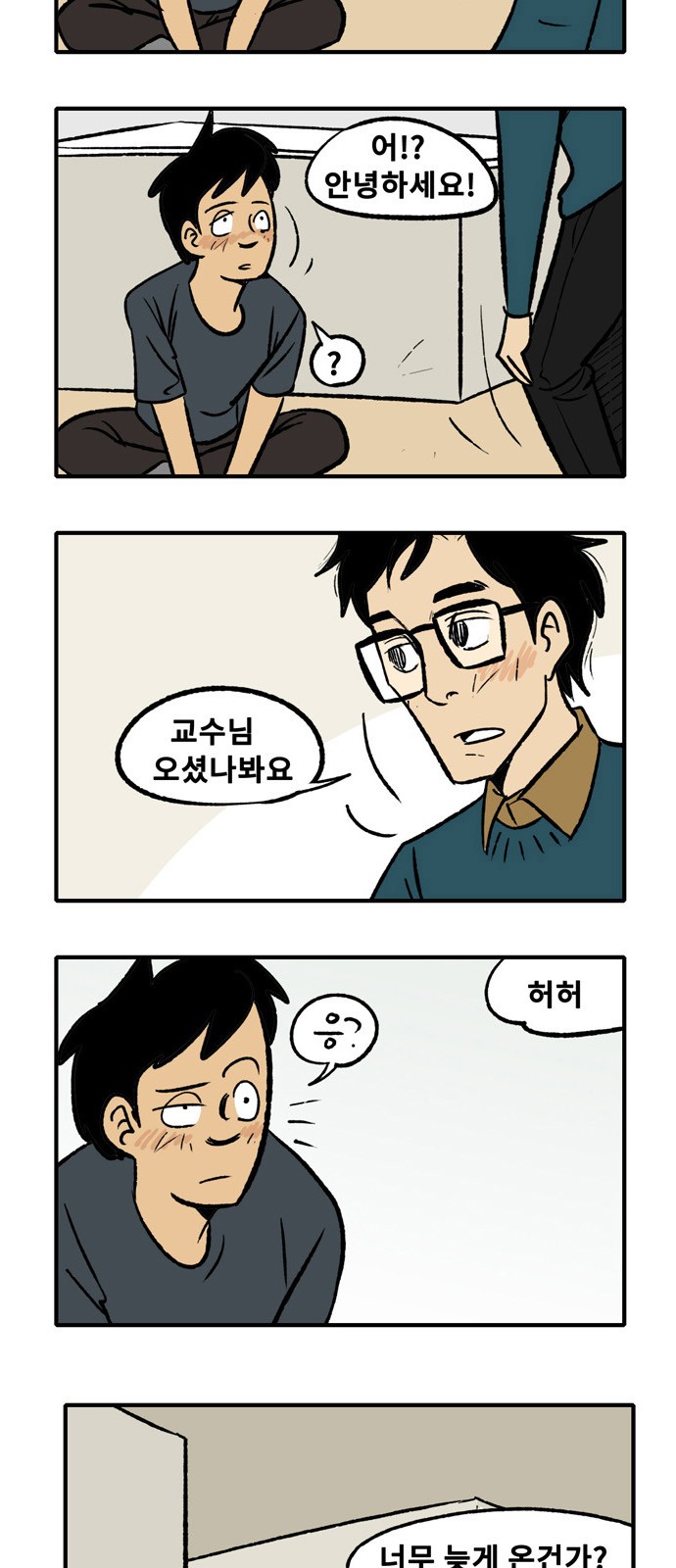 12 페이지