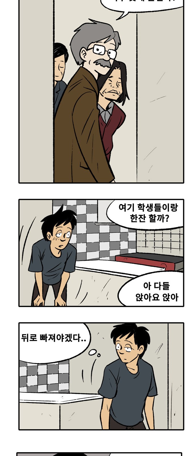 13 페이지