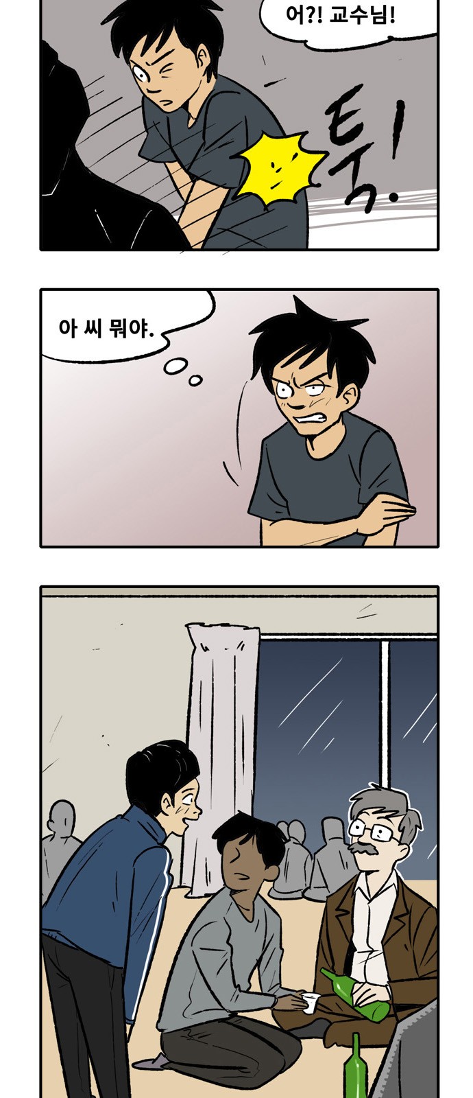 14 페이지