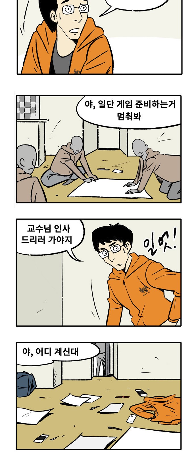 16 페이지