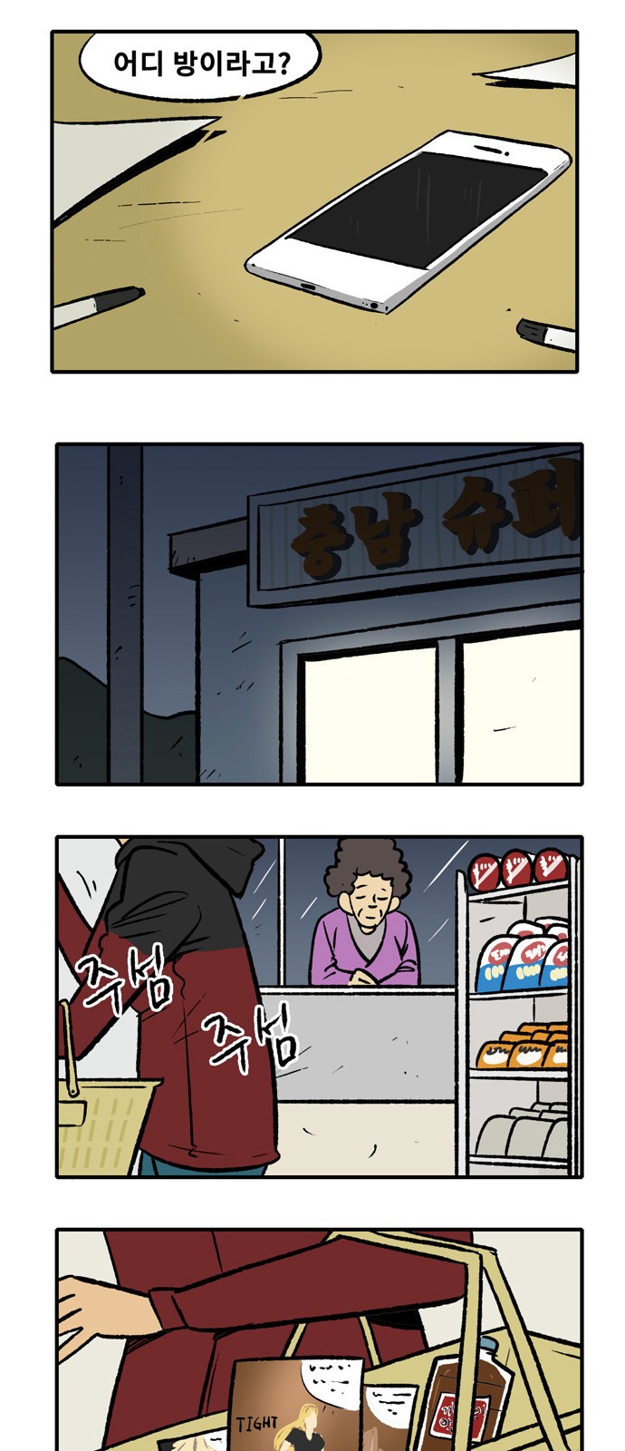 17 페이지