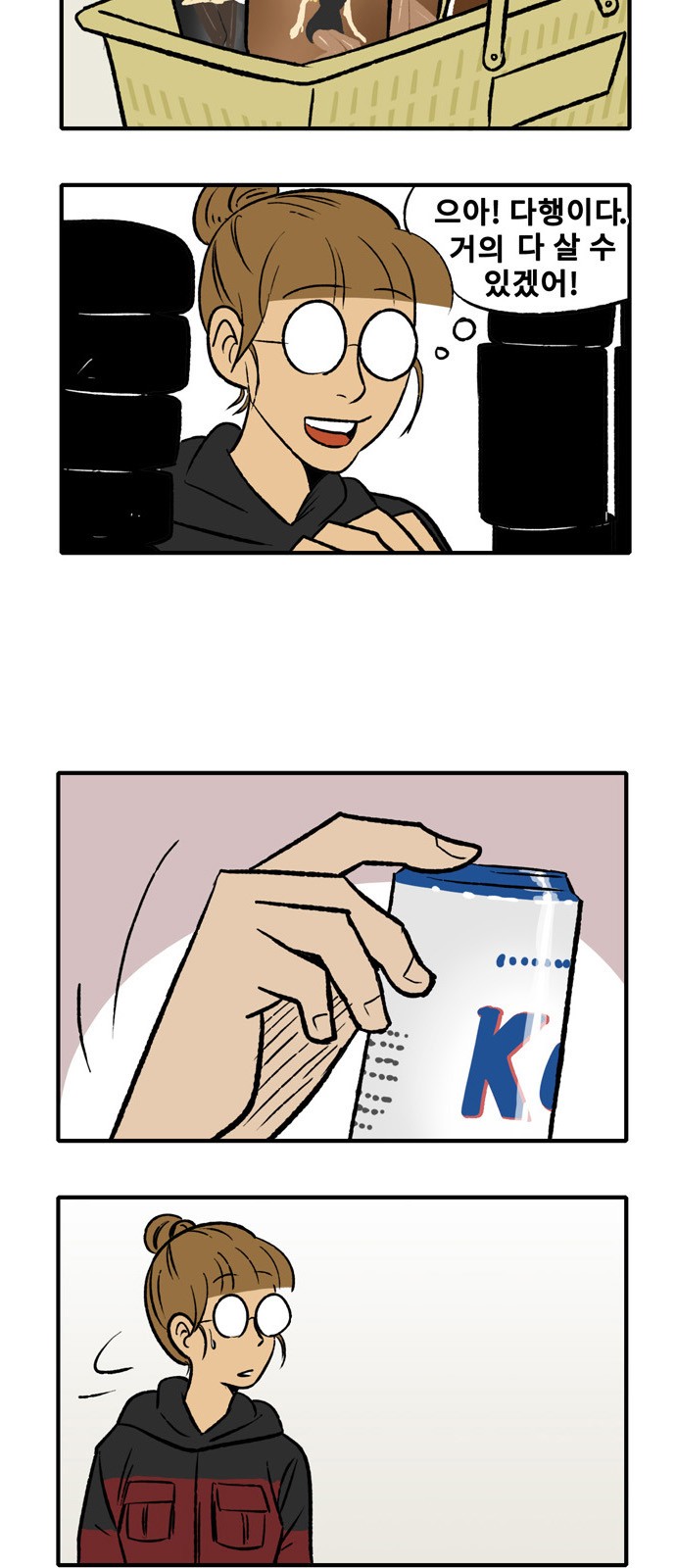 18 페이지