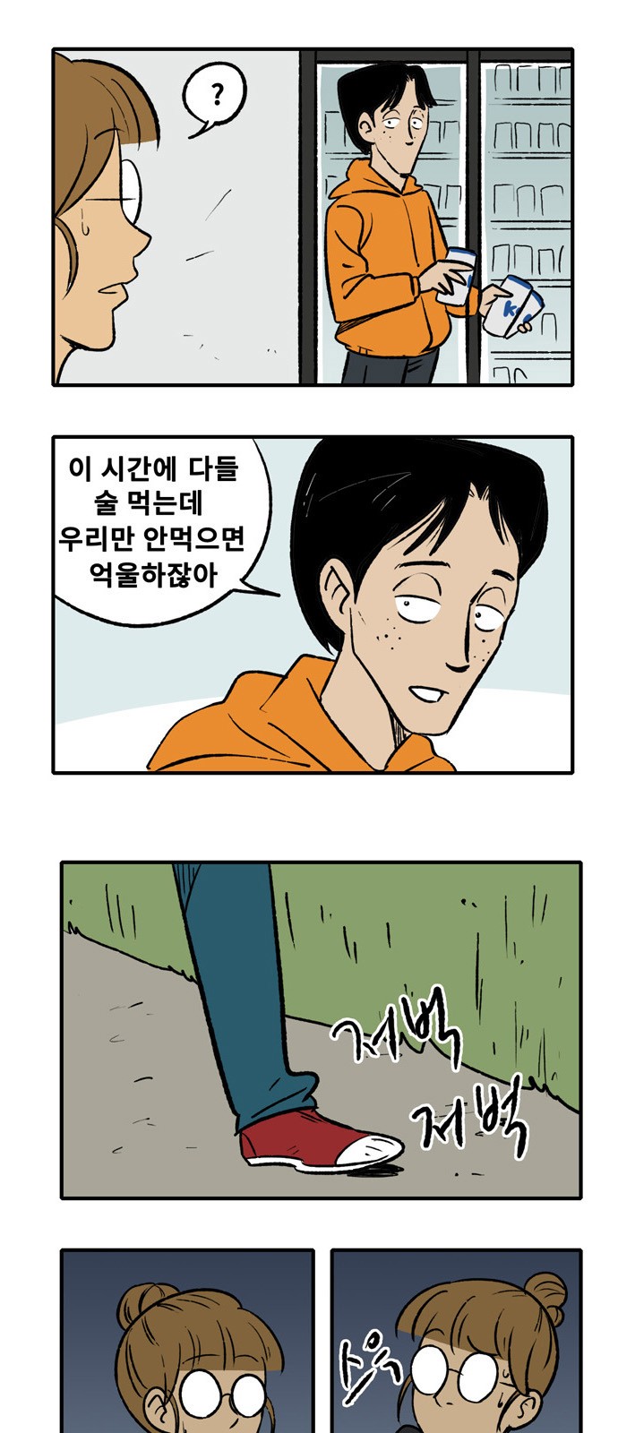 19 페이지