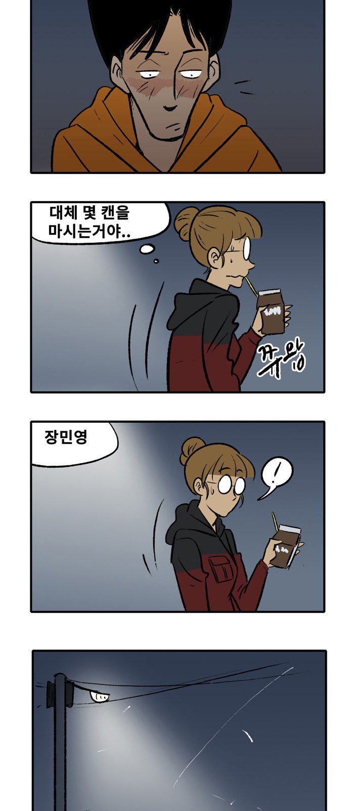 21 페이지