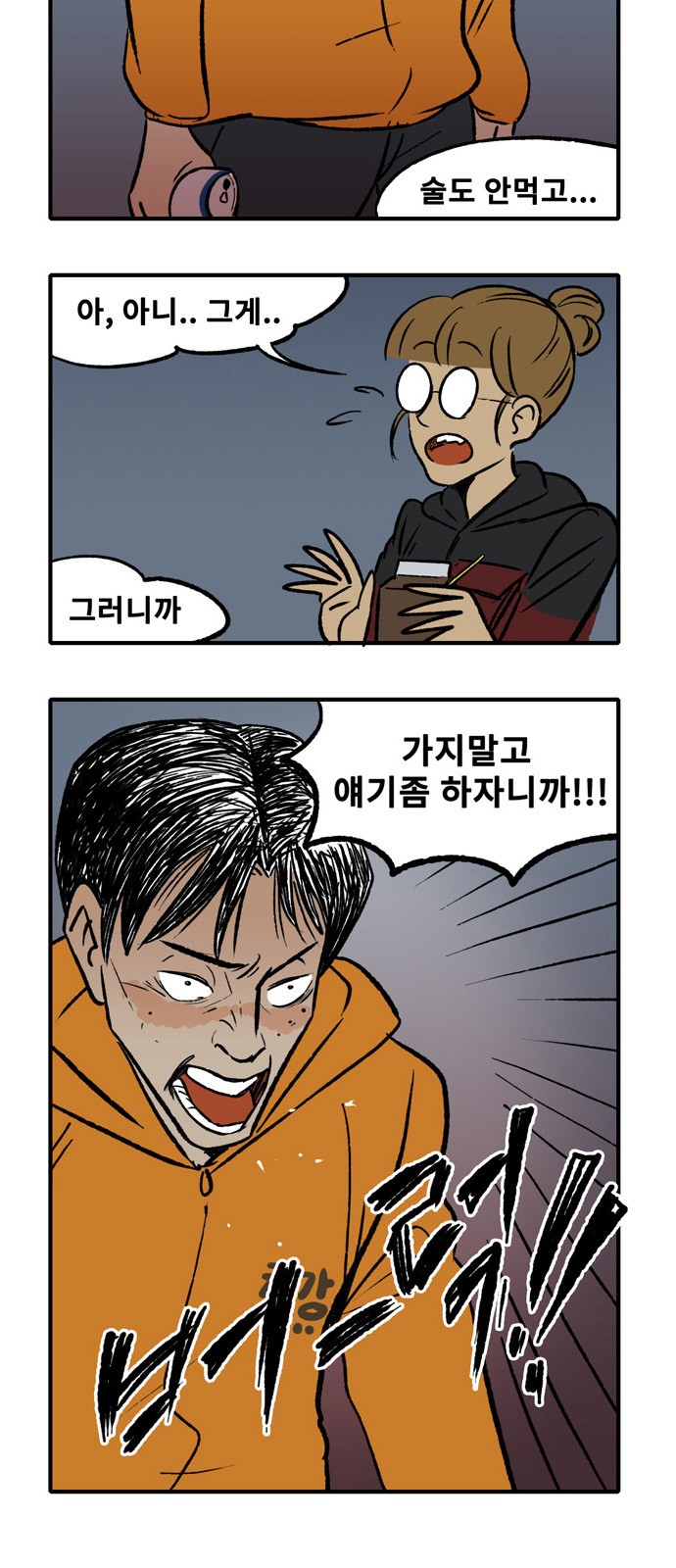 23 페이지