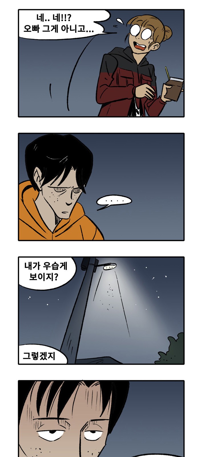 24 페이지
