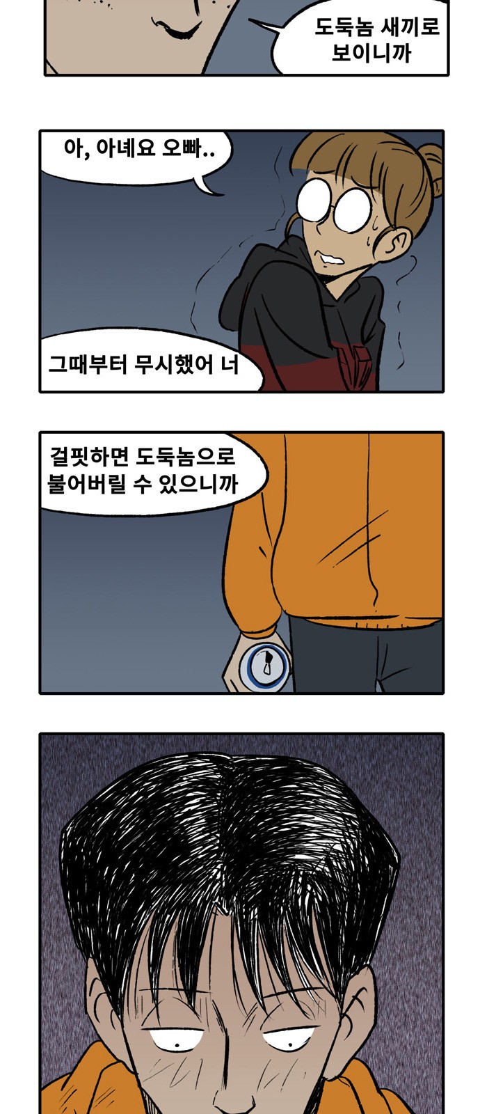 25 페이지