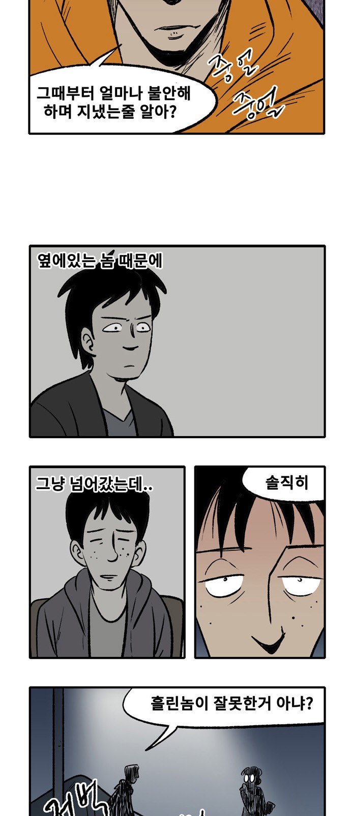 26 페이지