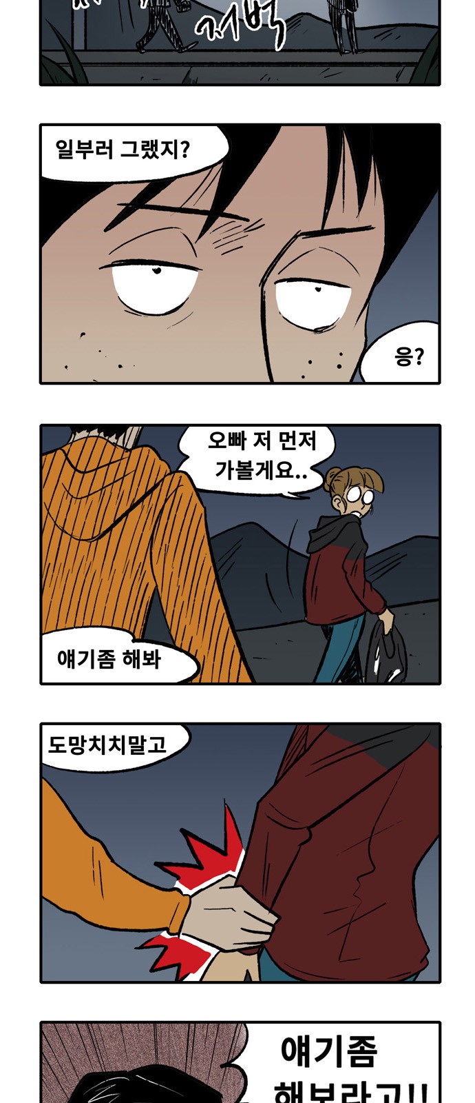 27 페이지