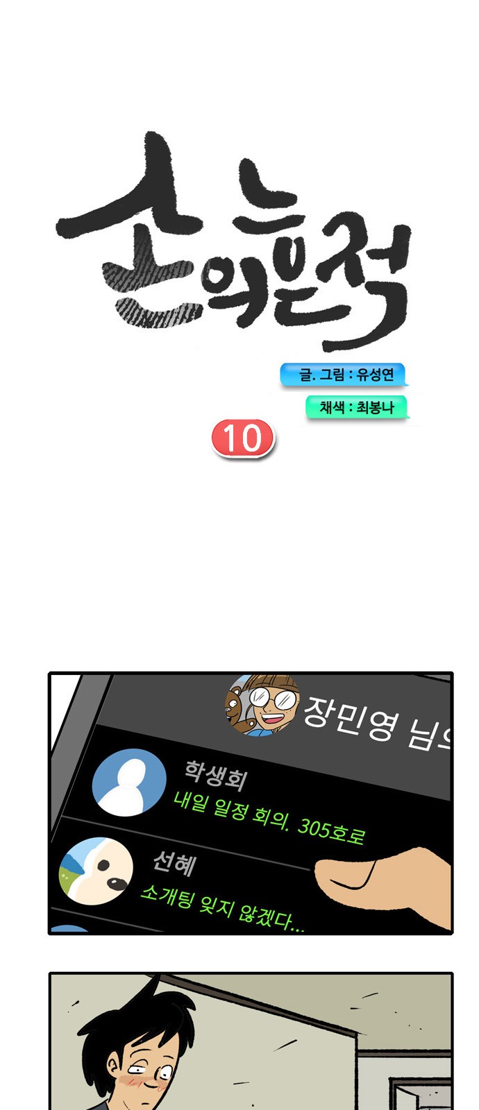 4 페이지