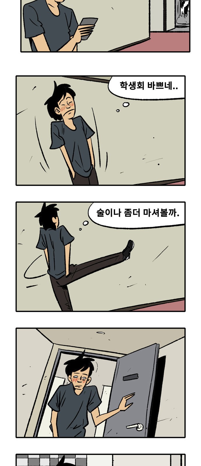 5 페이지