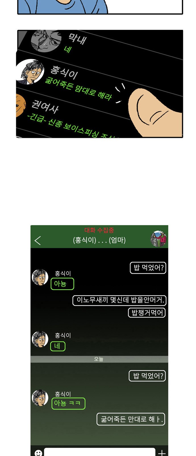 11 페이지