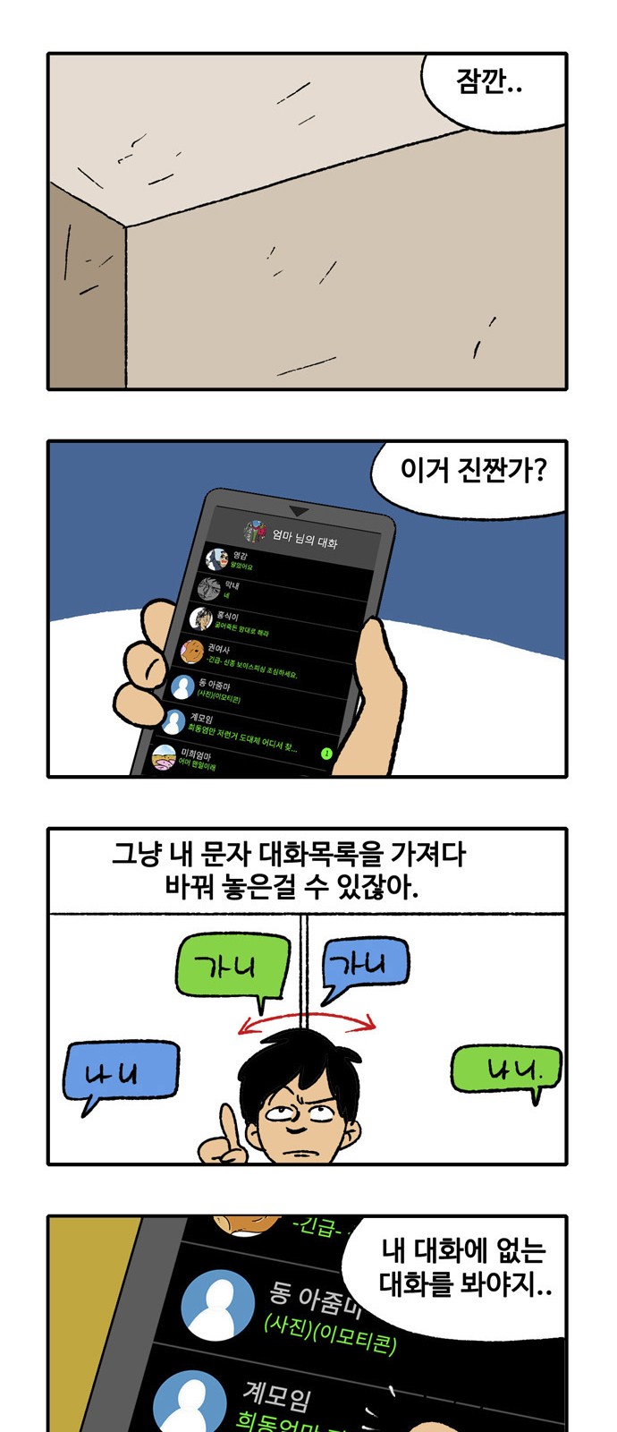 13 페이지