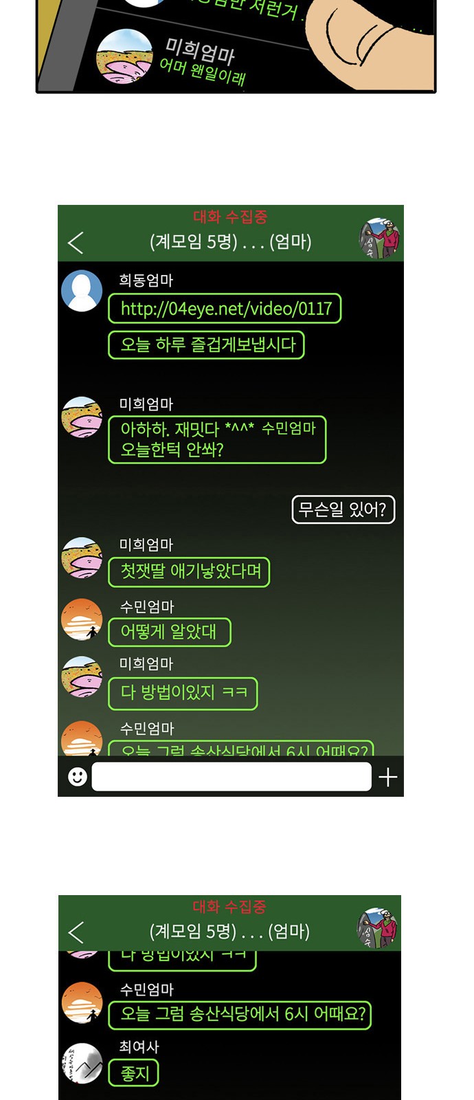14 페이지