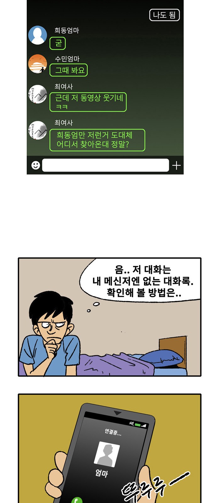 15 페이지