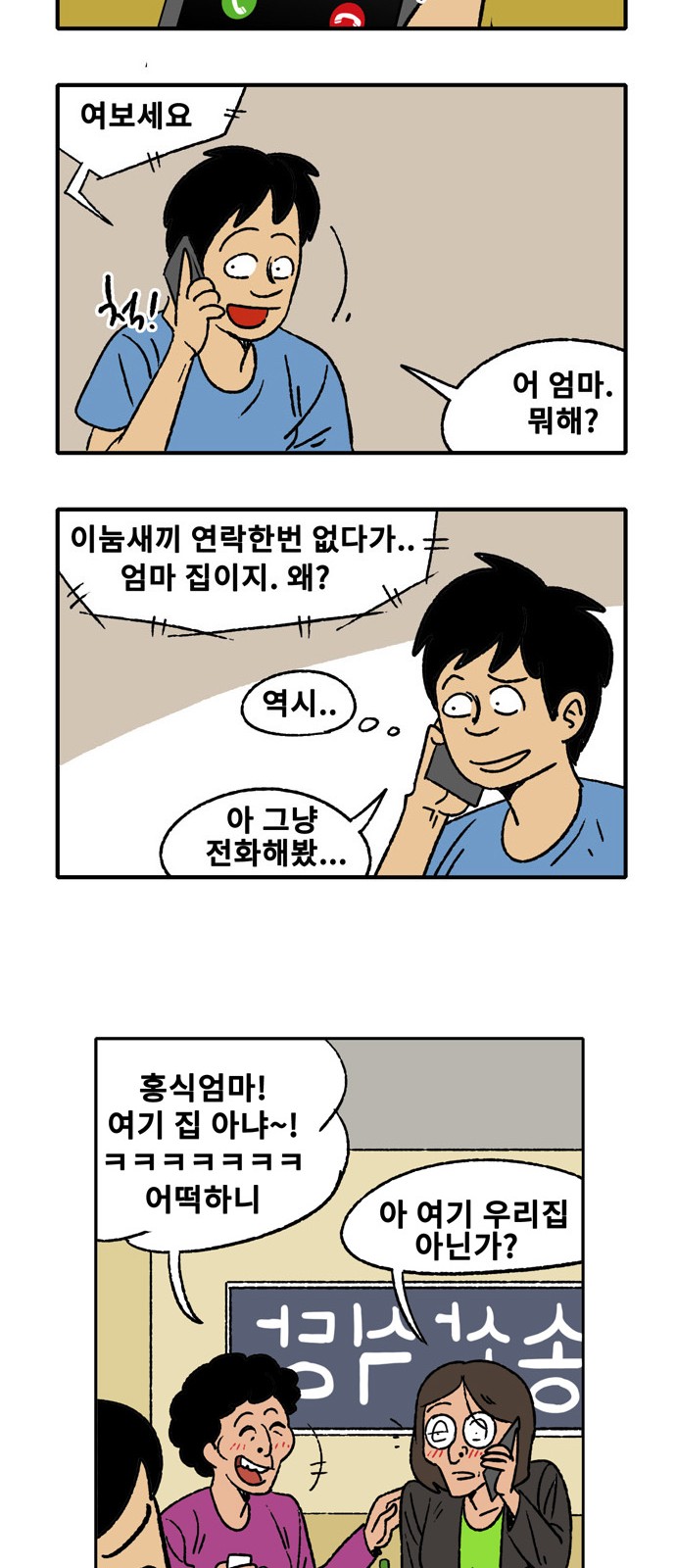 16 페이지