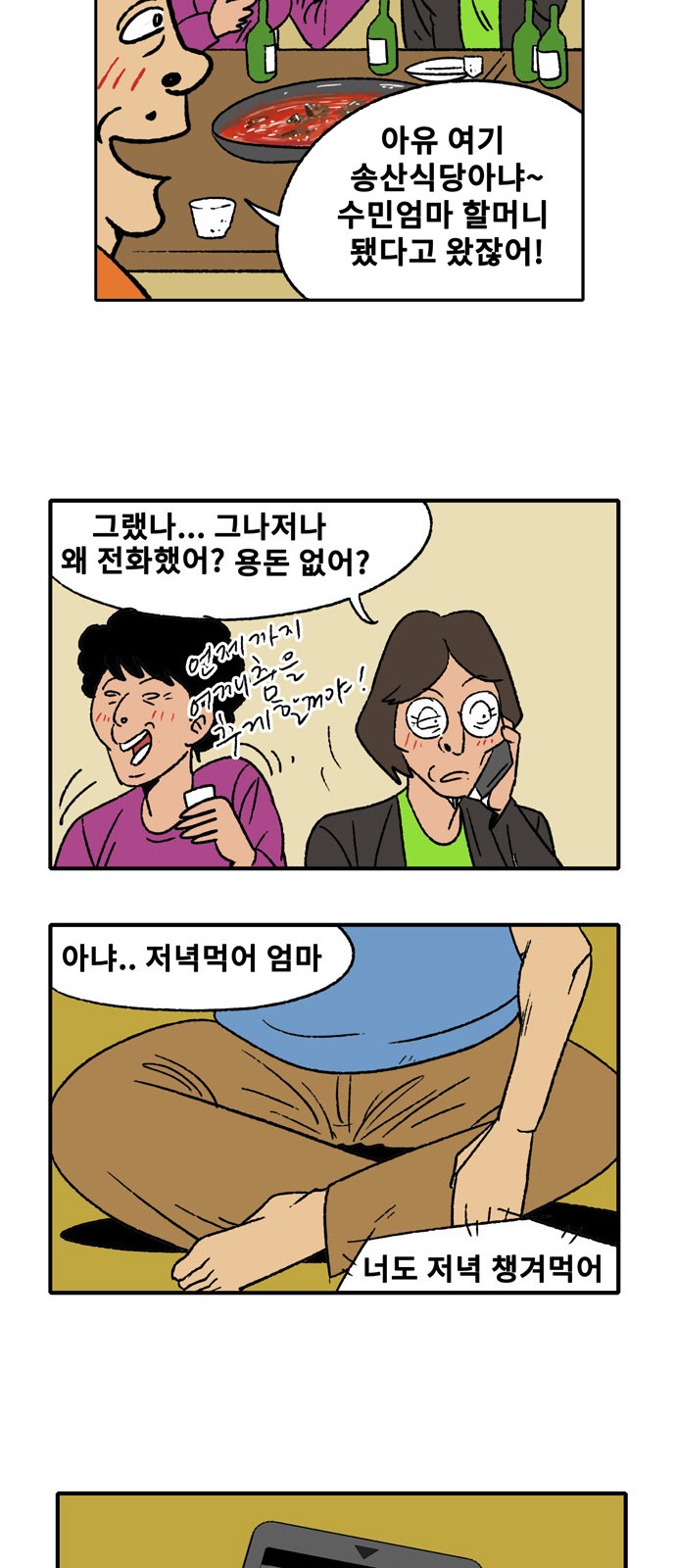 17 페이지
