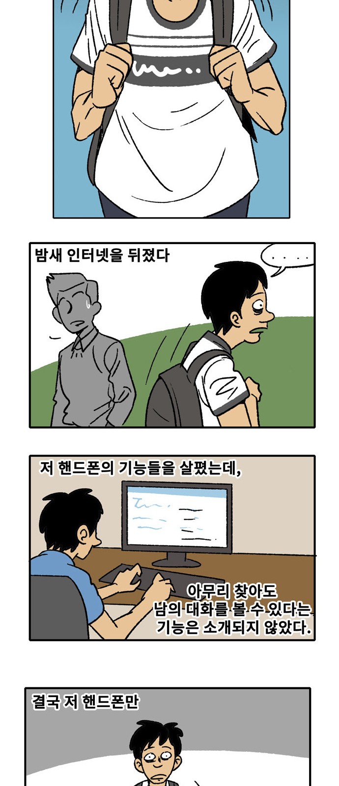 21 페이지