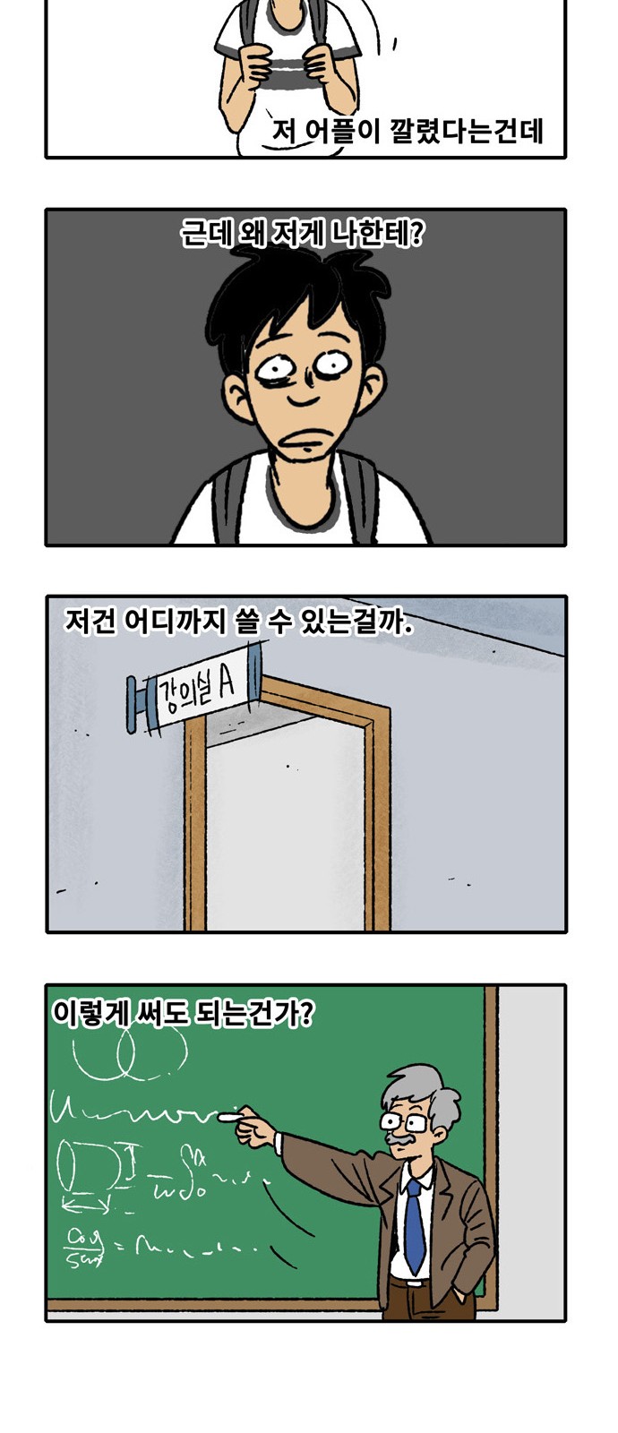 22 페이지