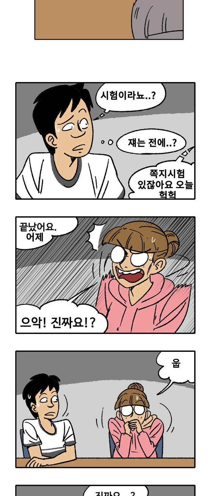 24 페이지
