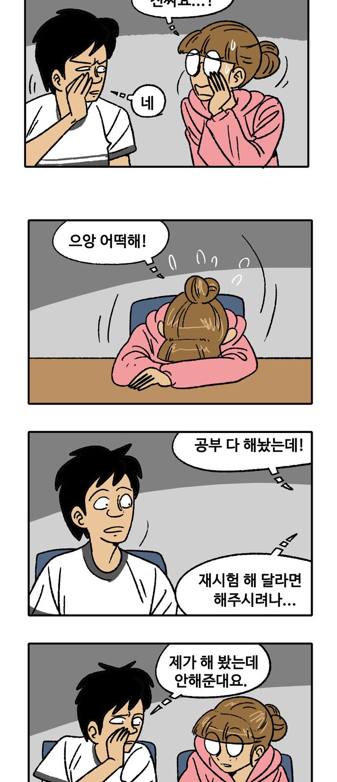 25 페이지