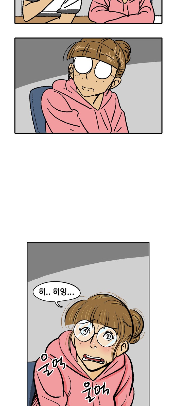 26 페이지