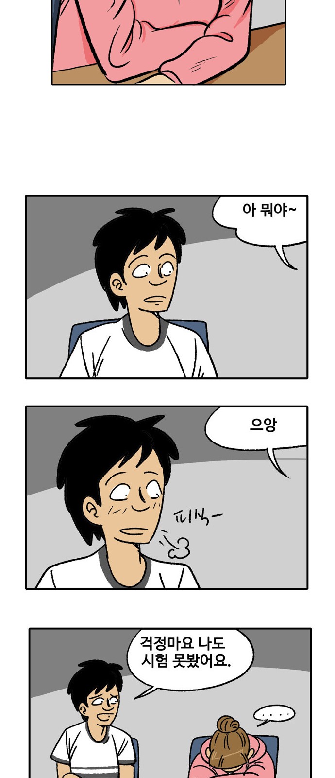 27 페이지