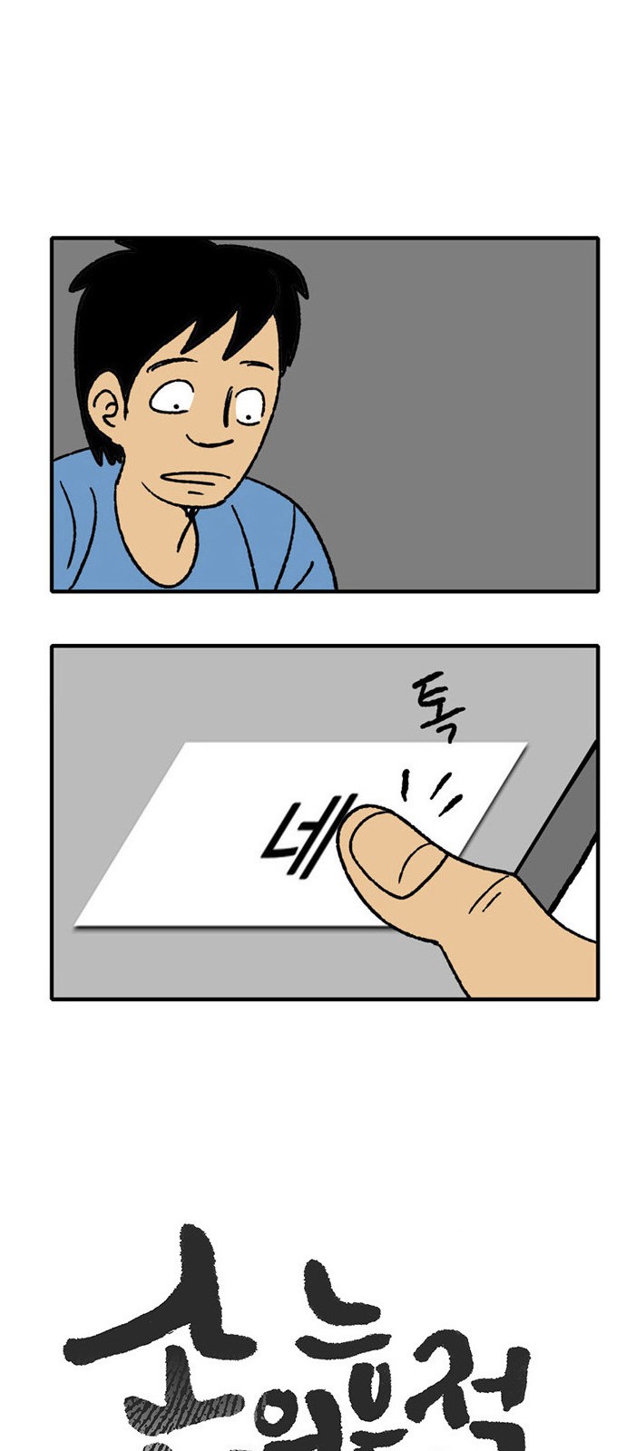 4 페이지