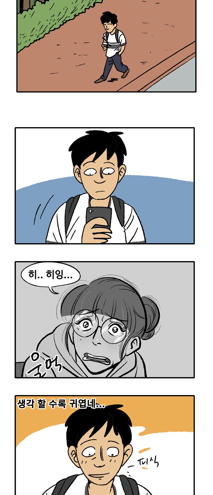 31 페이지