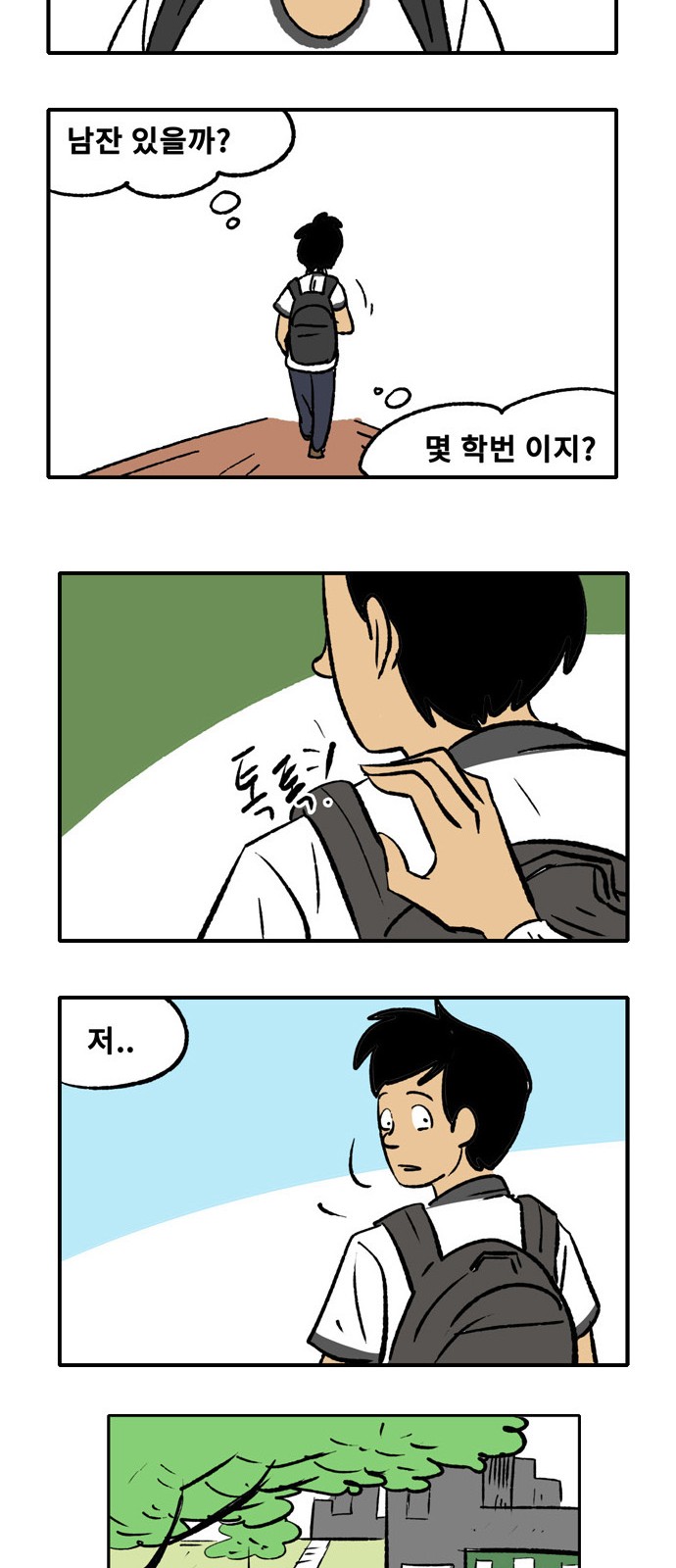 32 페이지