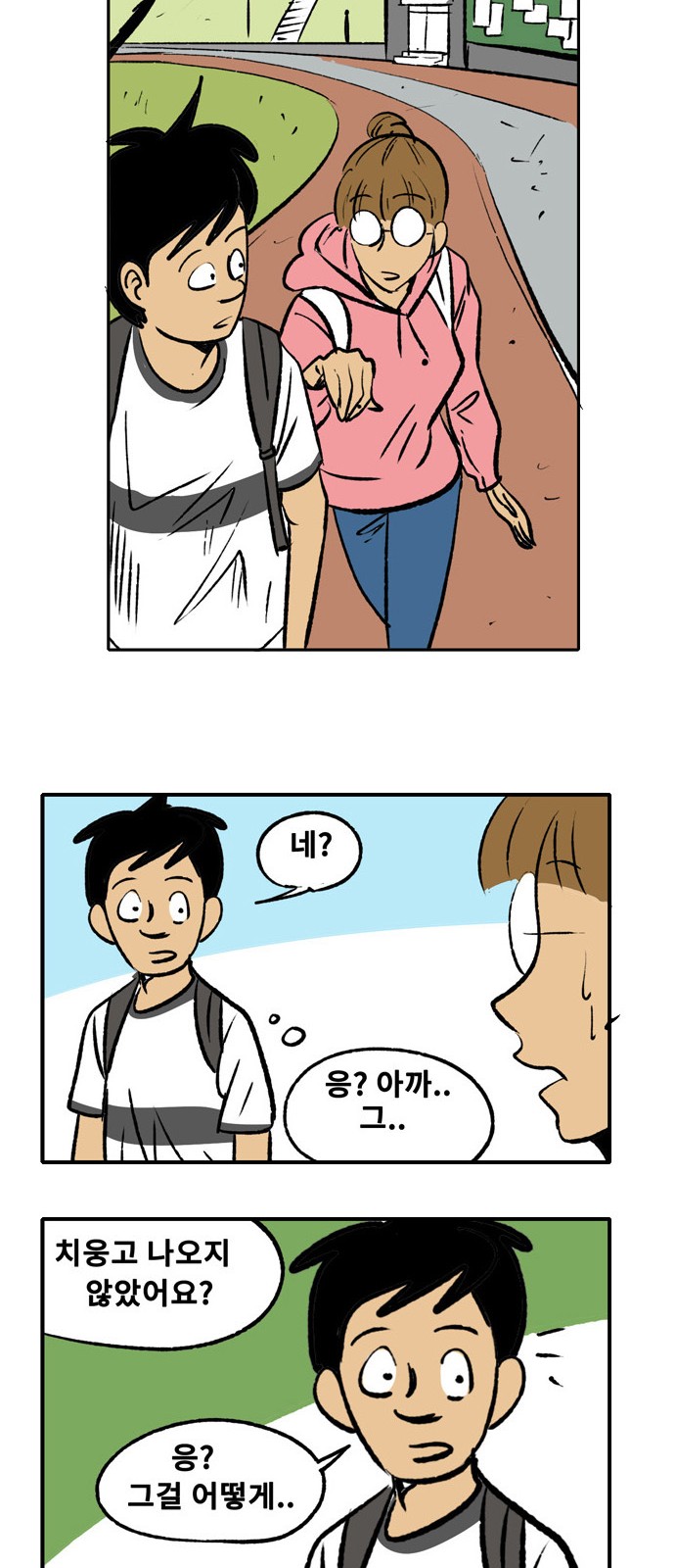 33 페이지