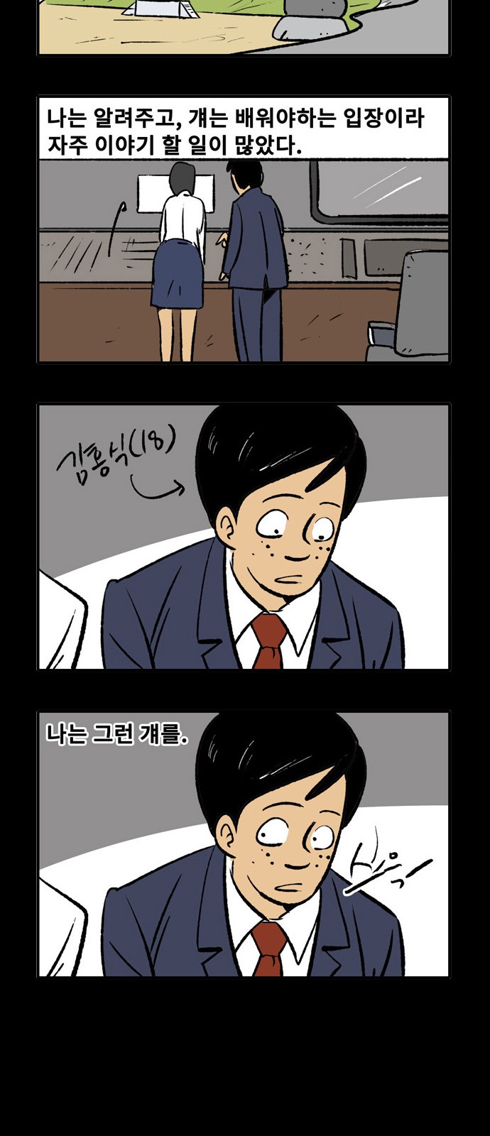 36 페이지