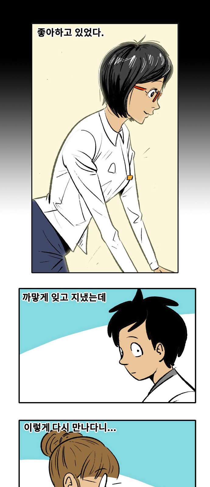 37 페이지