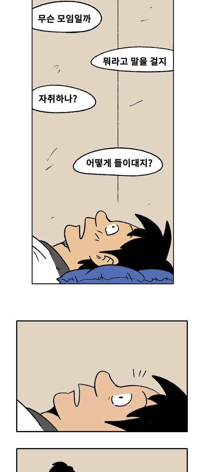 41 페이지