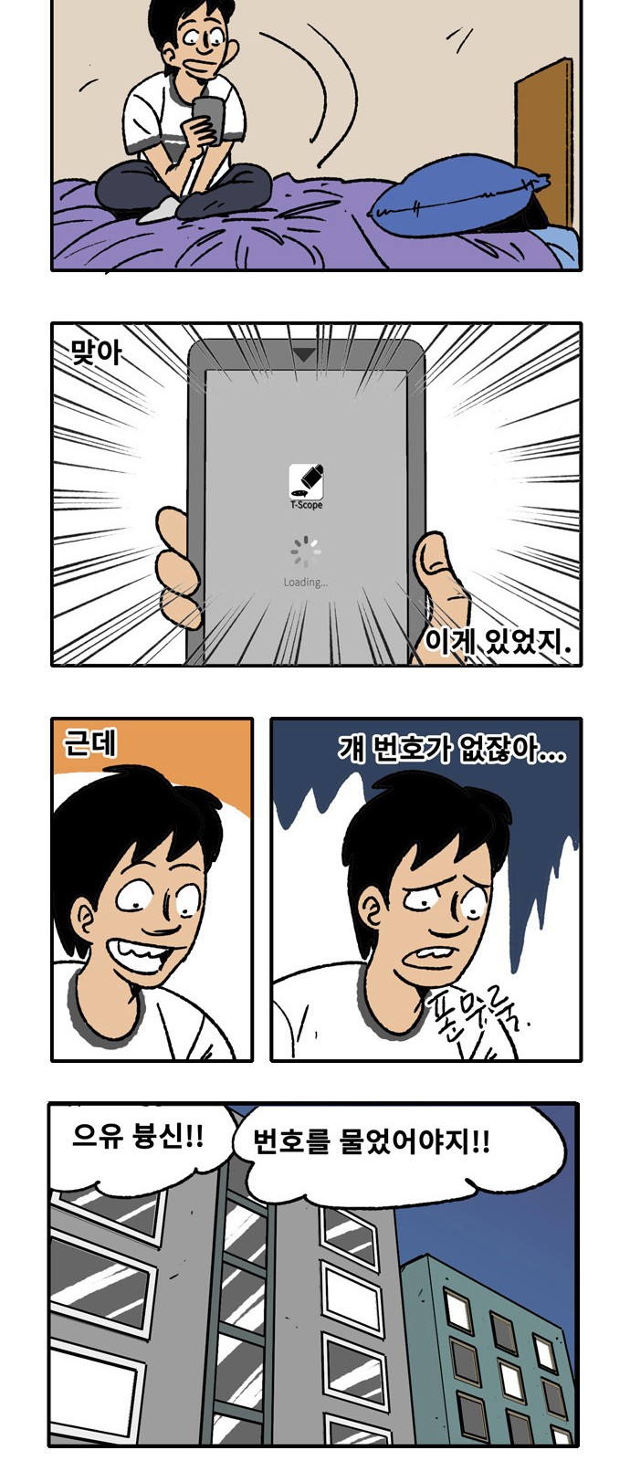 42 페이지