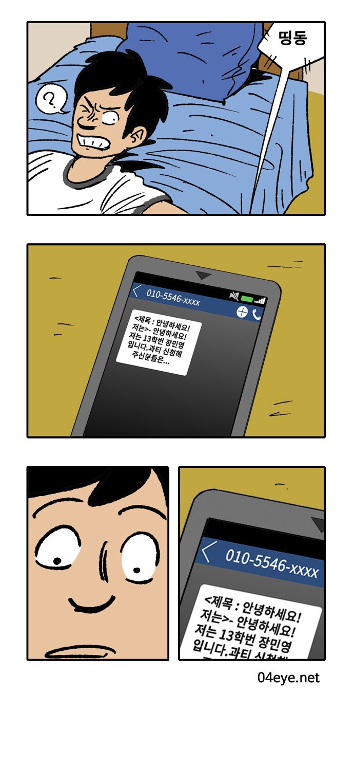 43 페이지