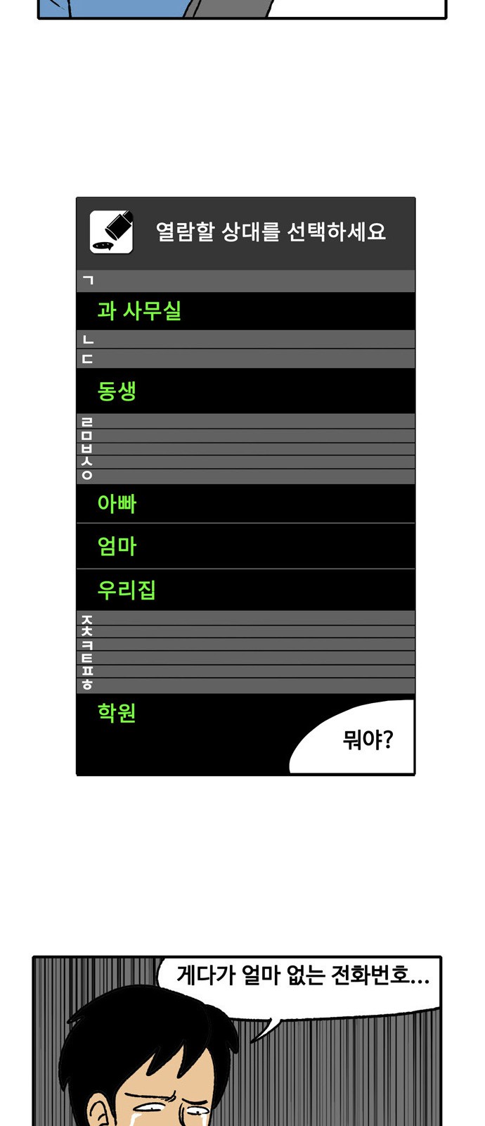 8 페이지