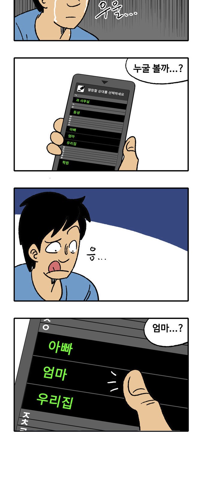 9 페이지