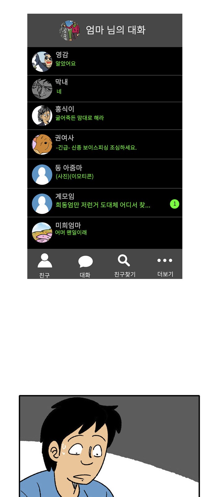 10 페이지