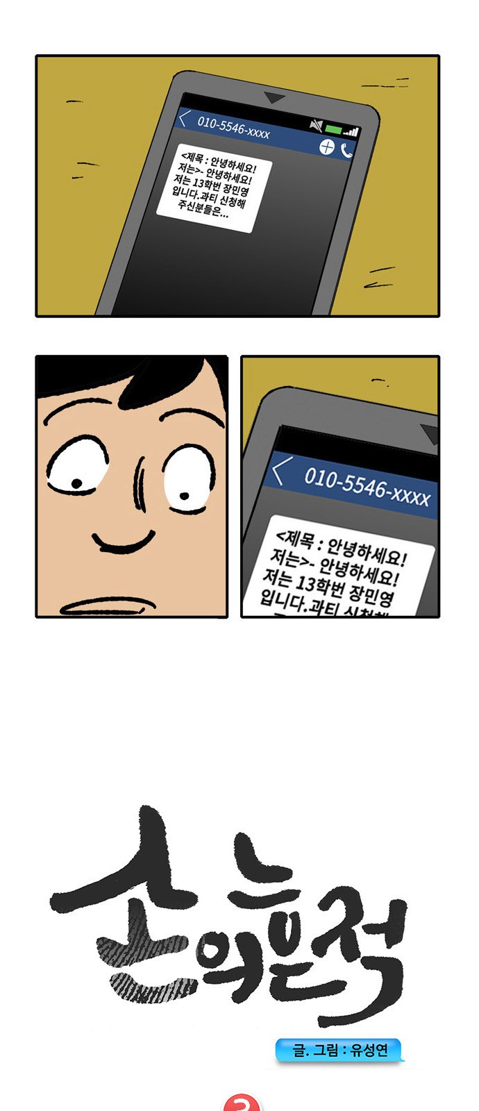 2 페이지