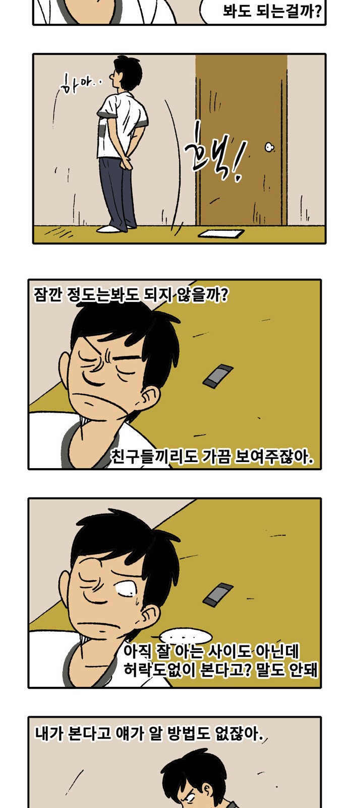 11 페이지