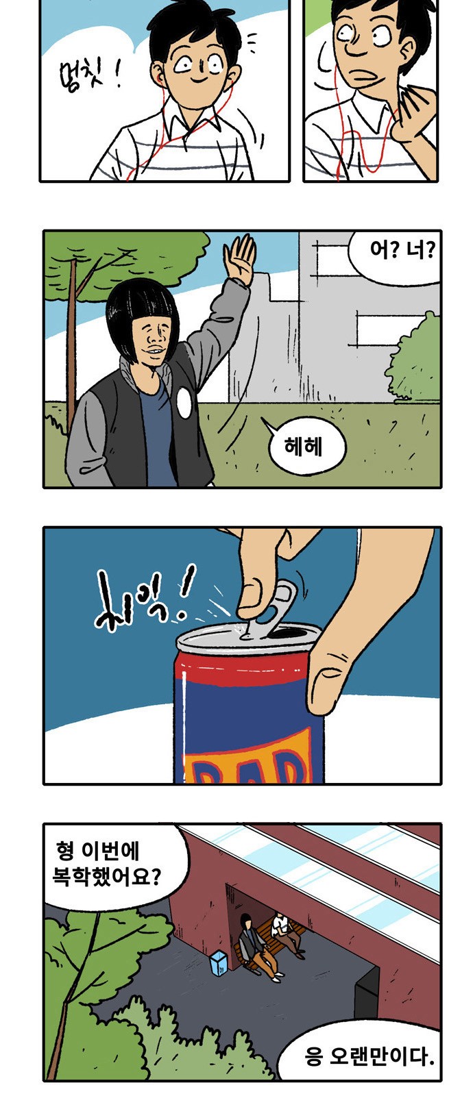 15 페이지