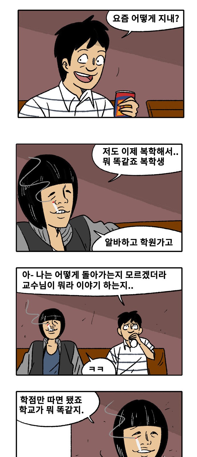 16 페이지