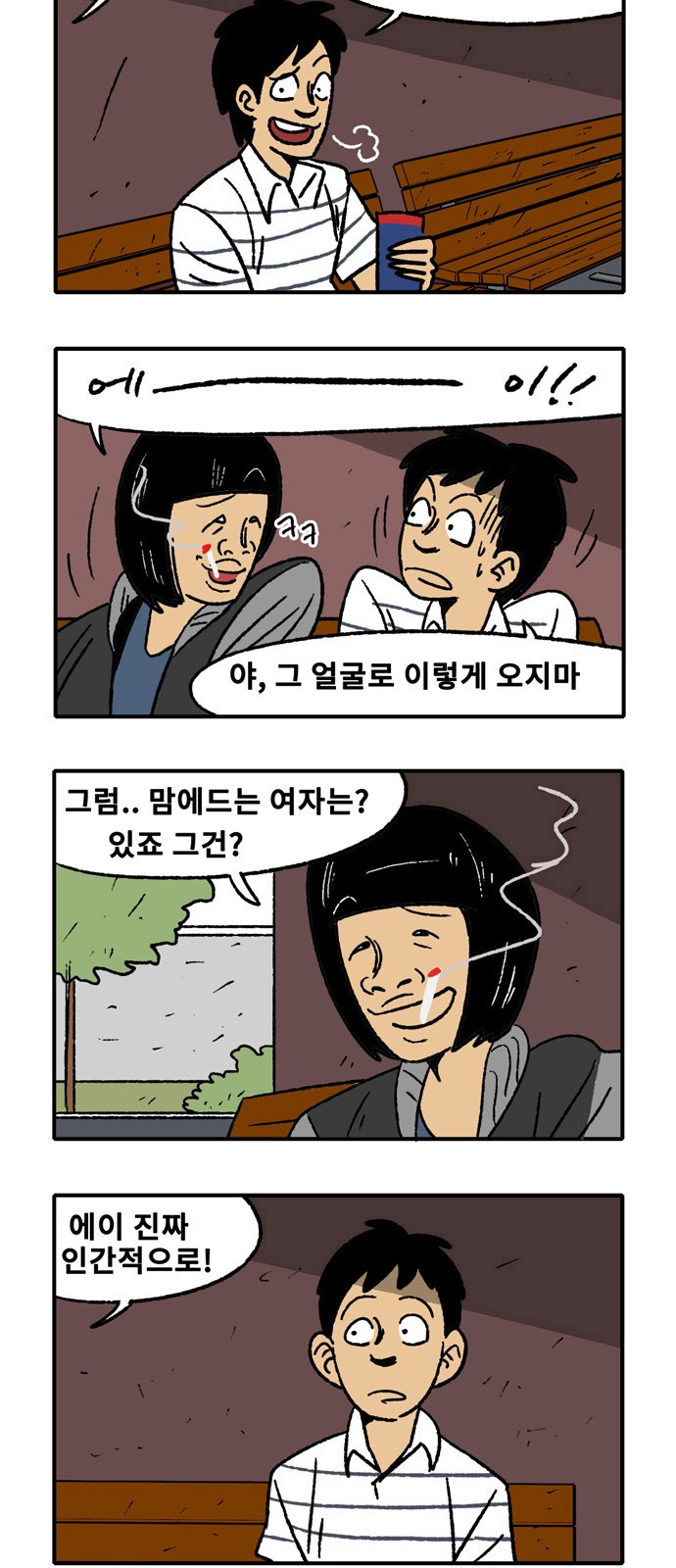 18 페이지