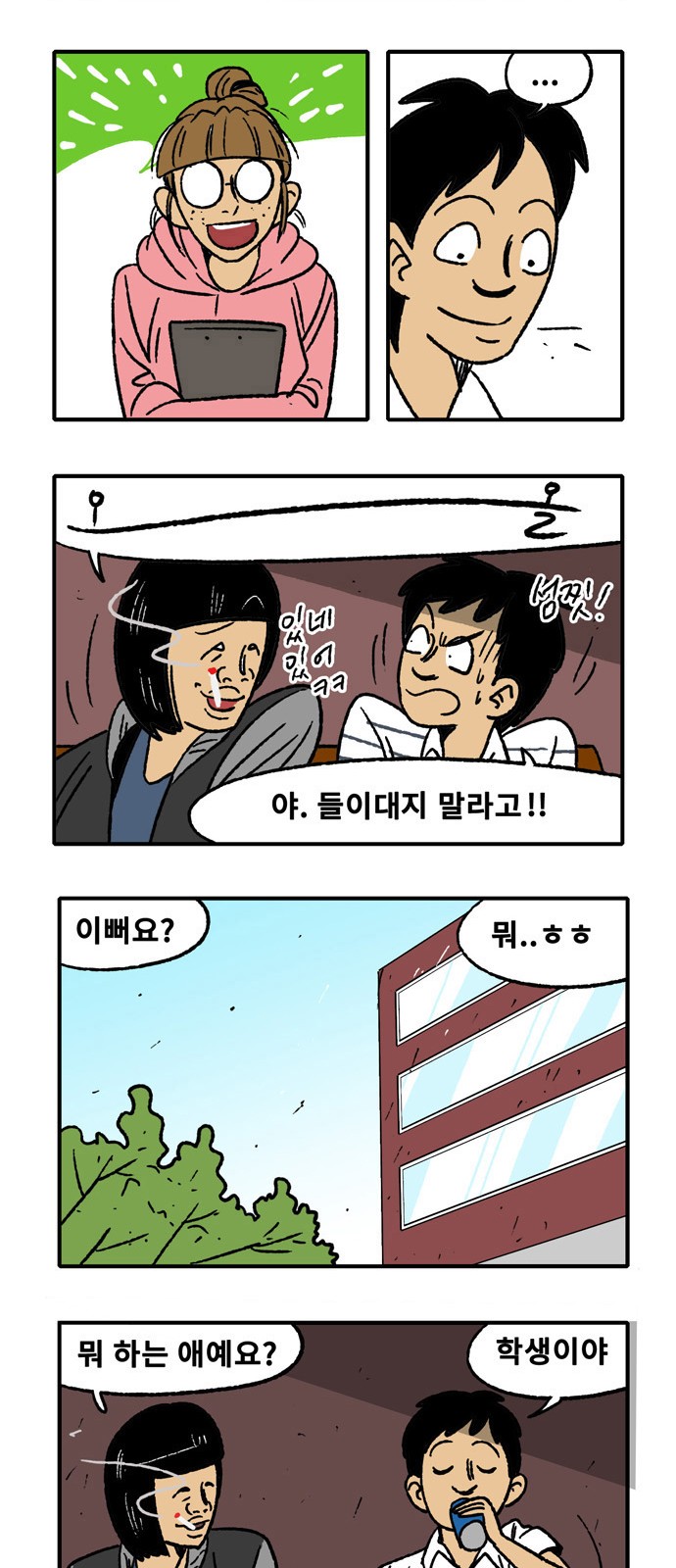 19 페이지