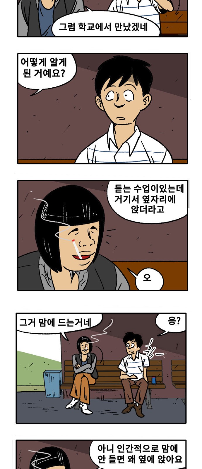 20 페이지
