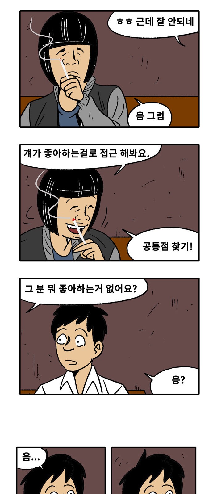 22 페이지