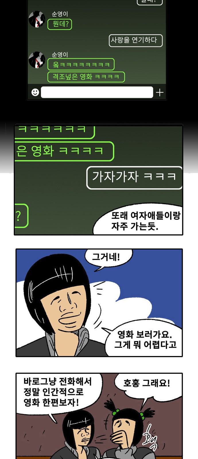 24 페이지