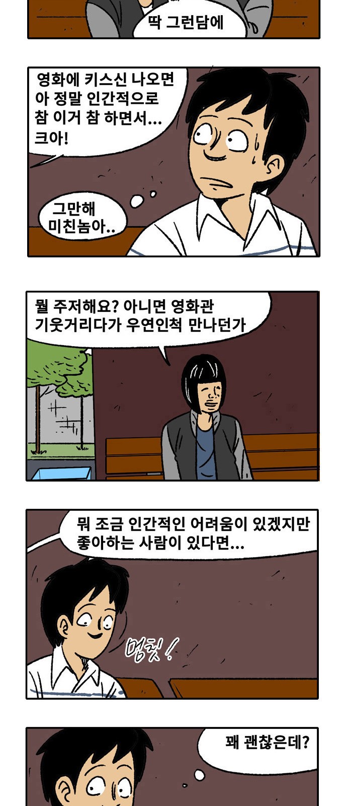 25 페이지